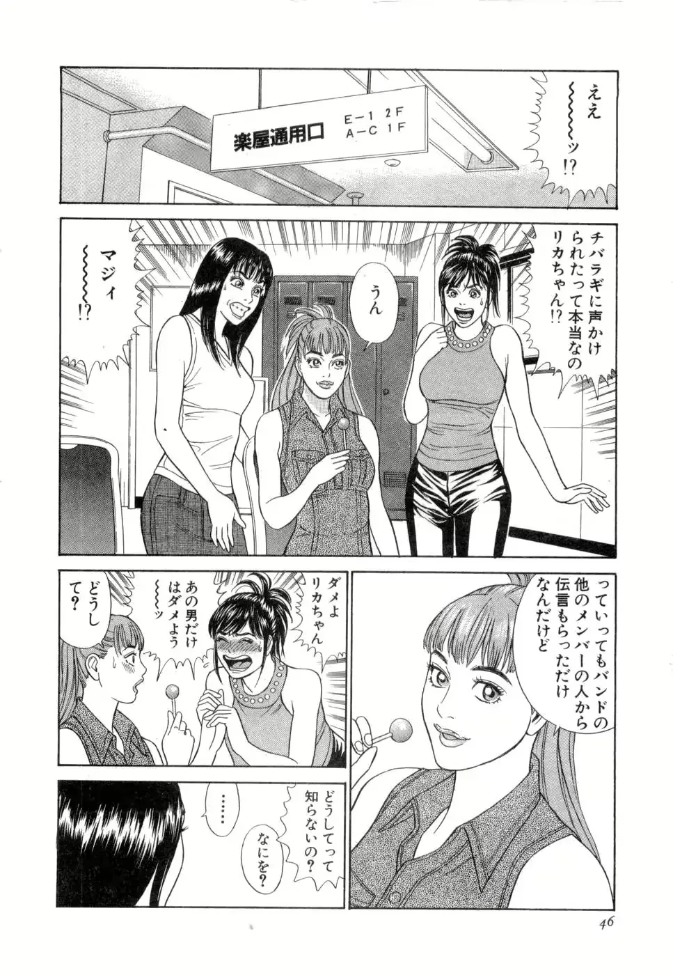 웹툰 이미지 46