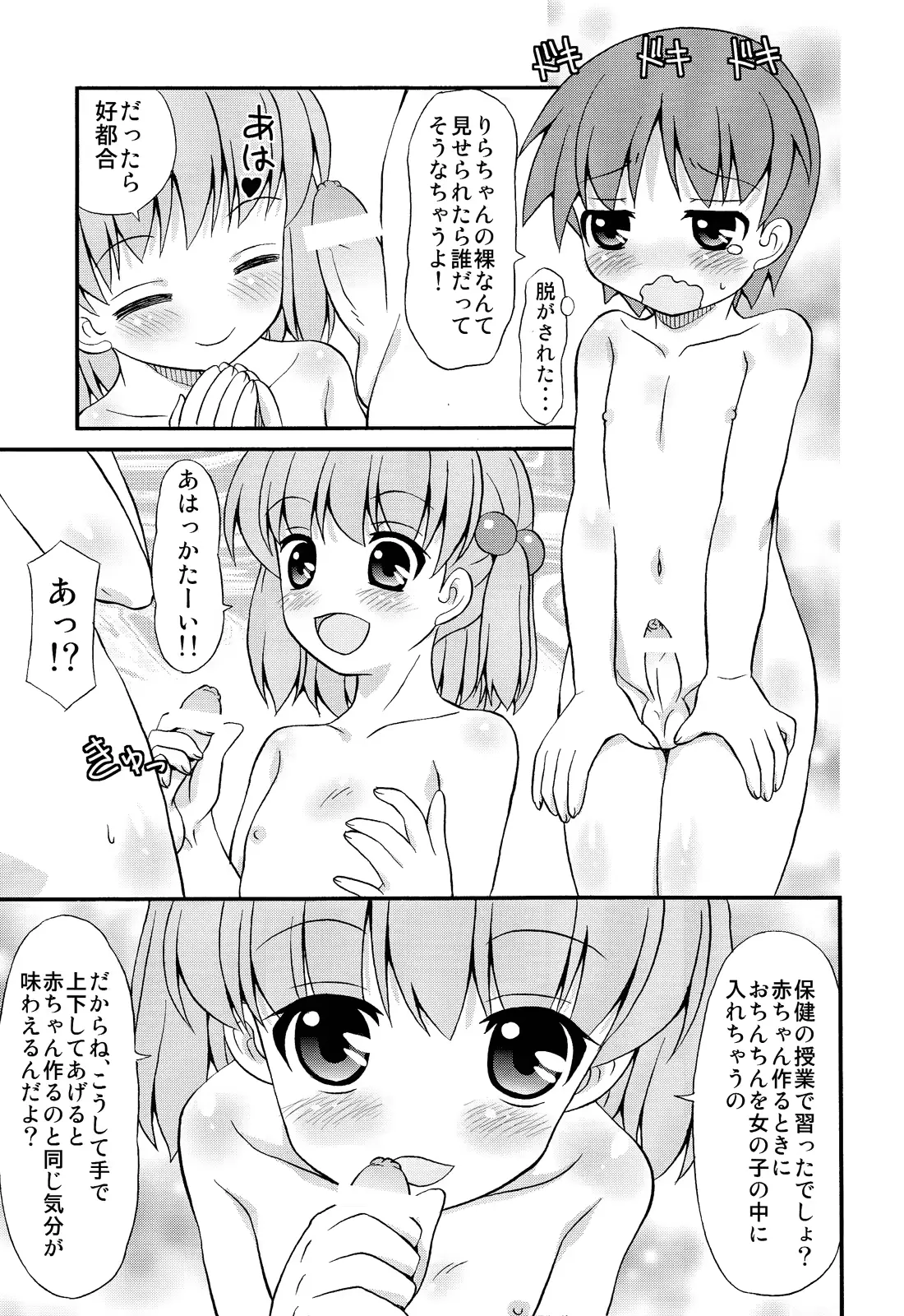 웹툰 이미지 5
