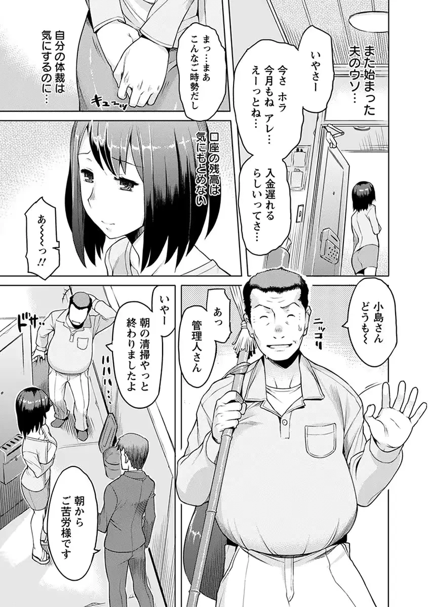 웹툰 이미지 166