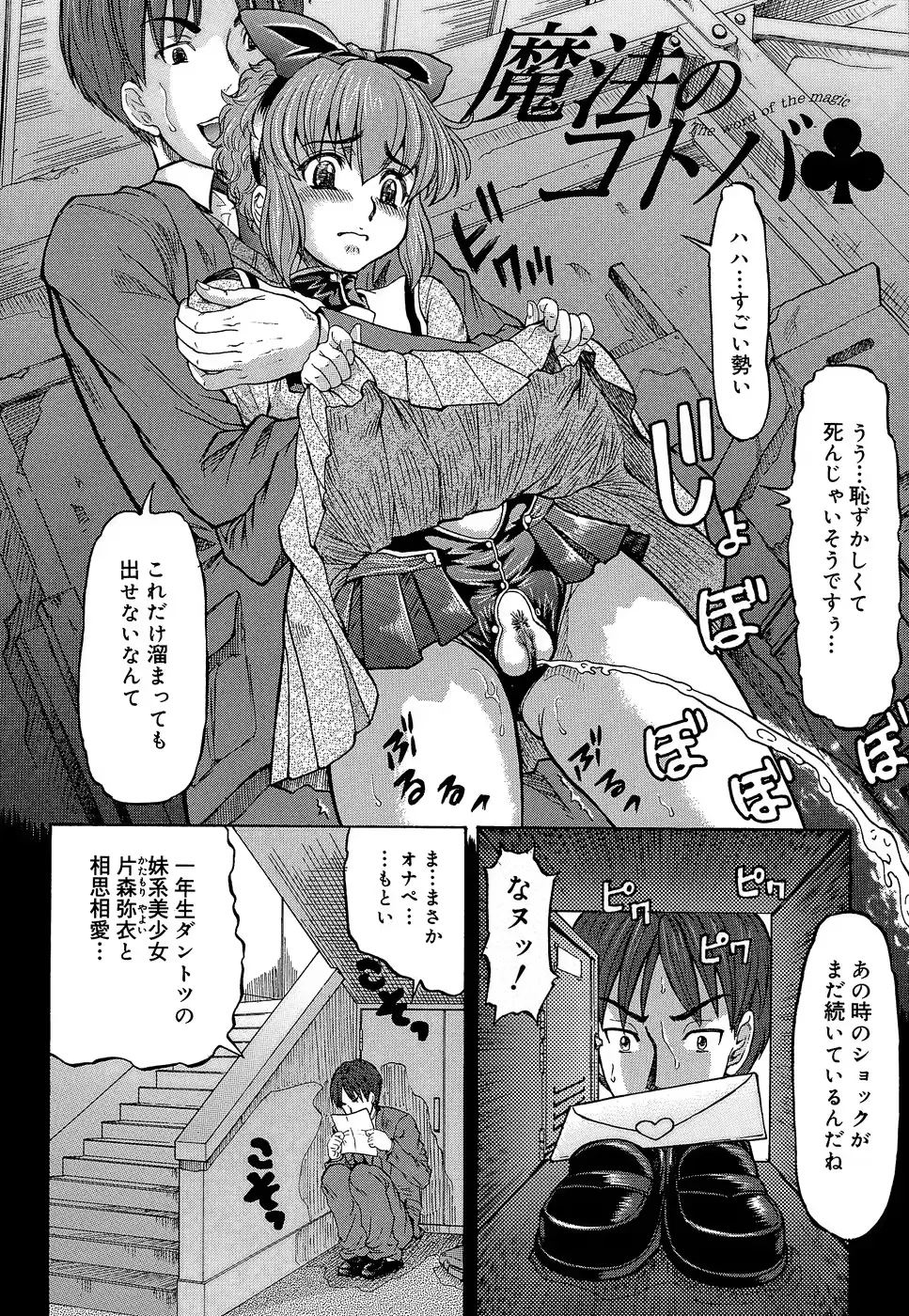 웹툰 이미지 181