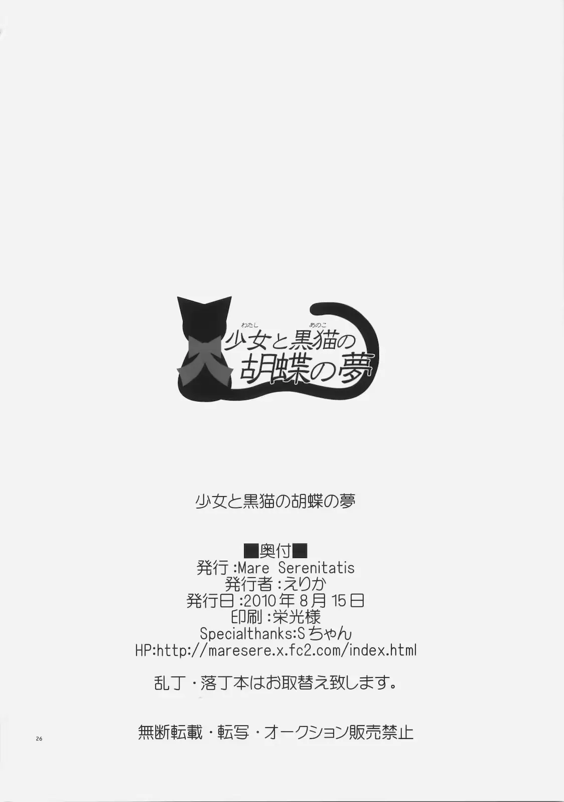 웹툰 이미지 25