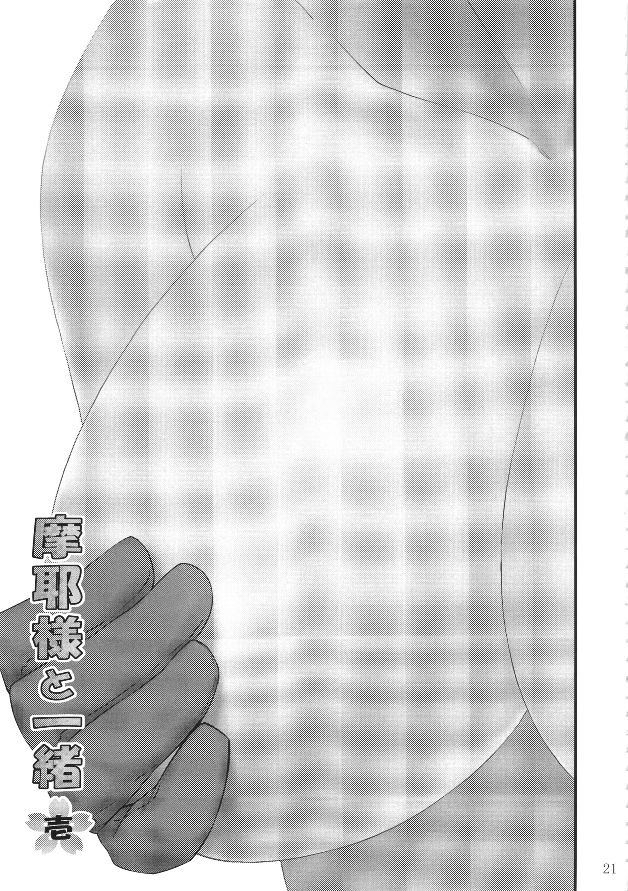 웹툰 이미지 19