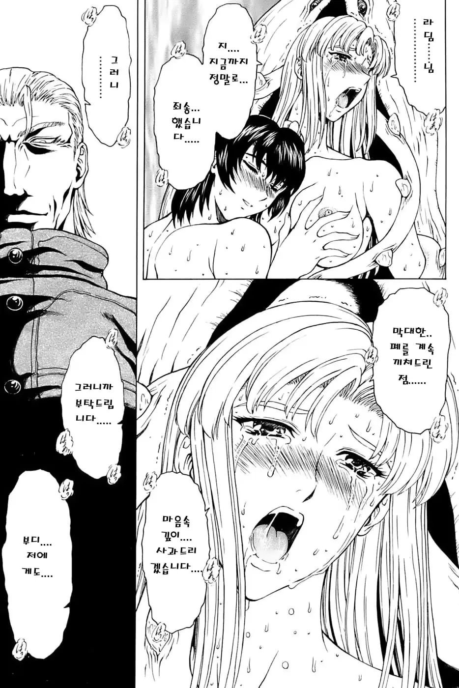 웹툰 이미지 108