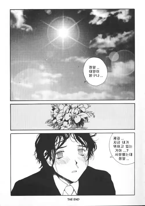 웹툰 이미지 16