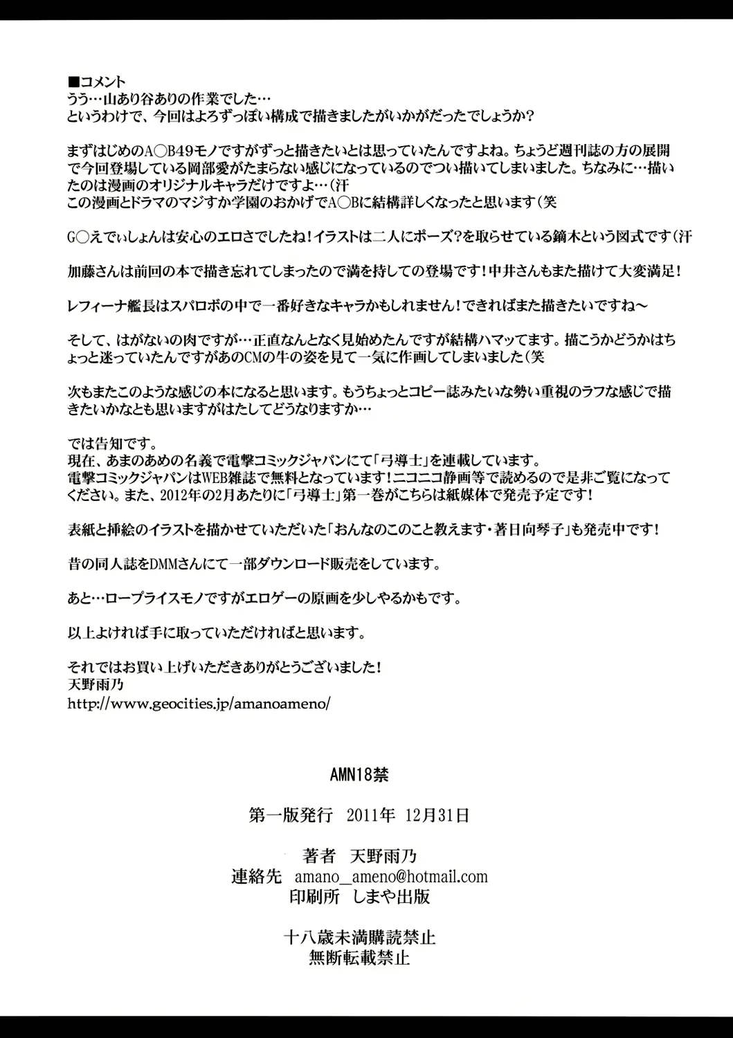 웹툰 이미지 6