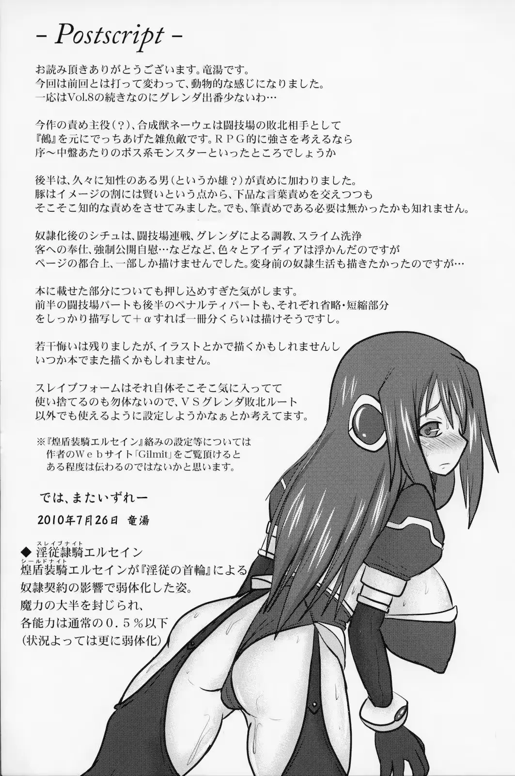 웹툰 이미지 31