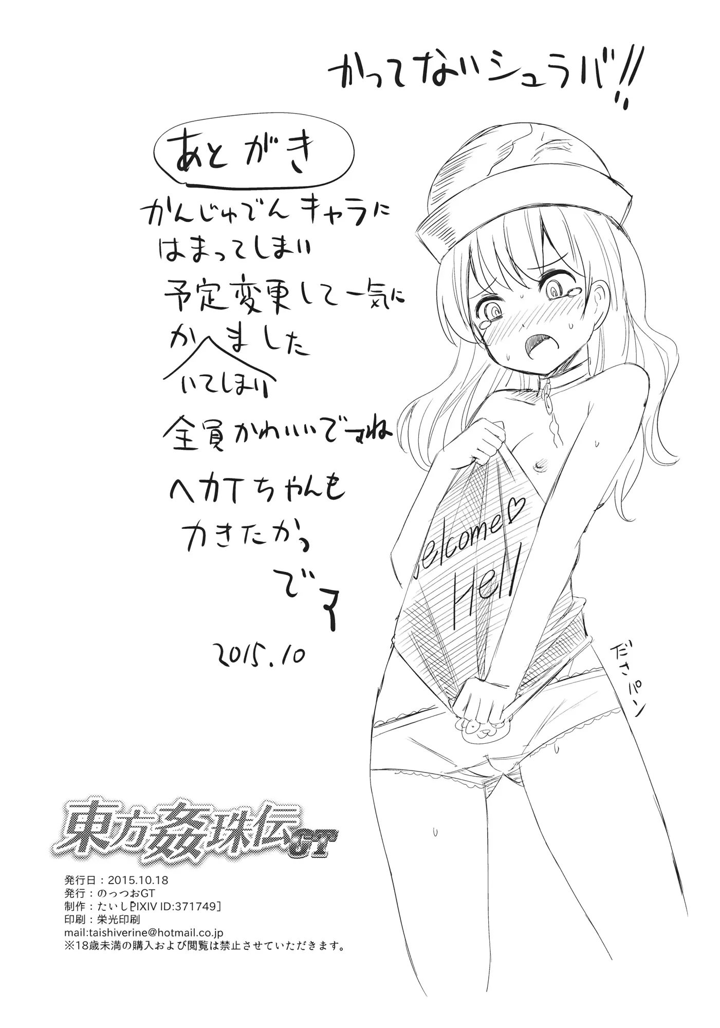 웹툰 이미지 26