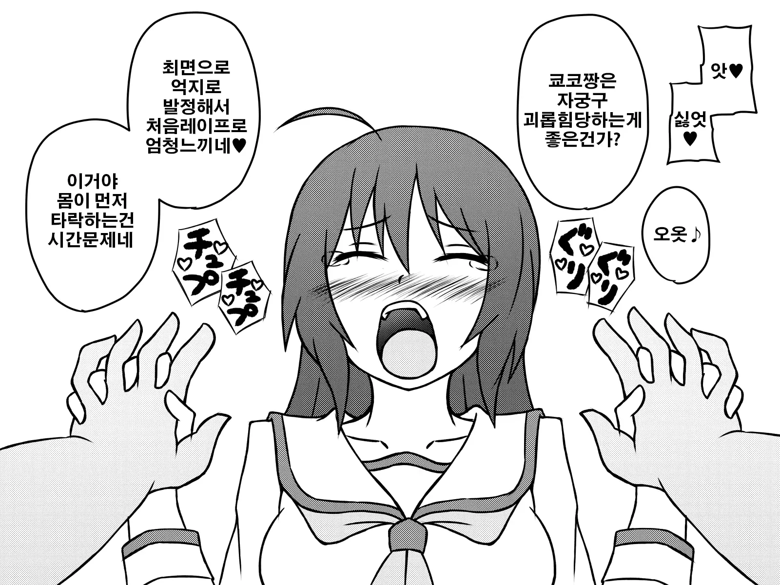 웹툰 이미지 12
