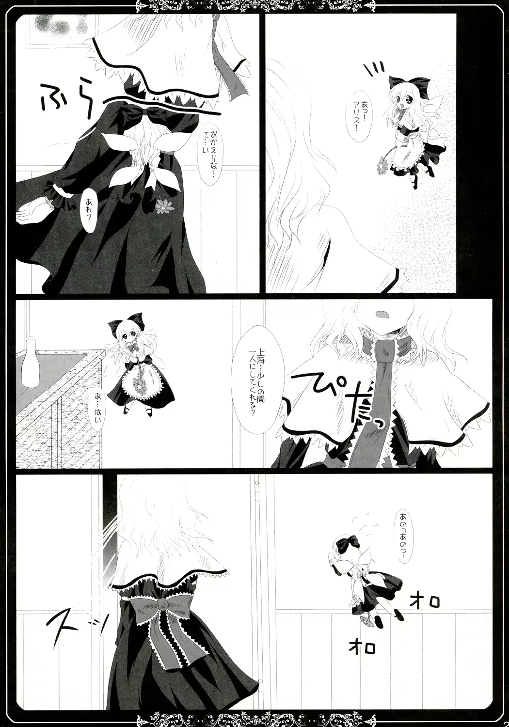 웹툰 이미지 20