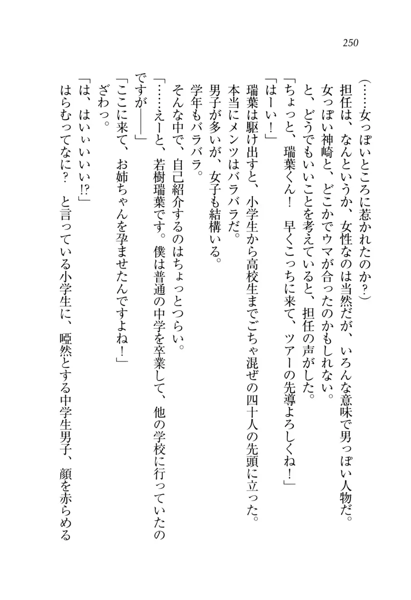 웹툰 이미지 250