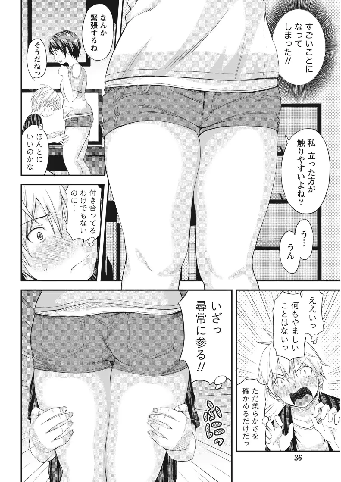 웹툰 이미지 35
