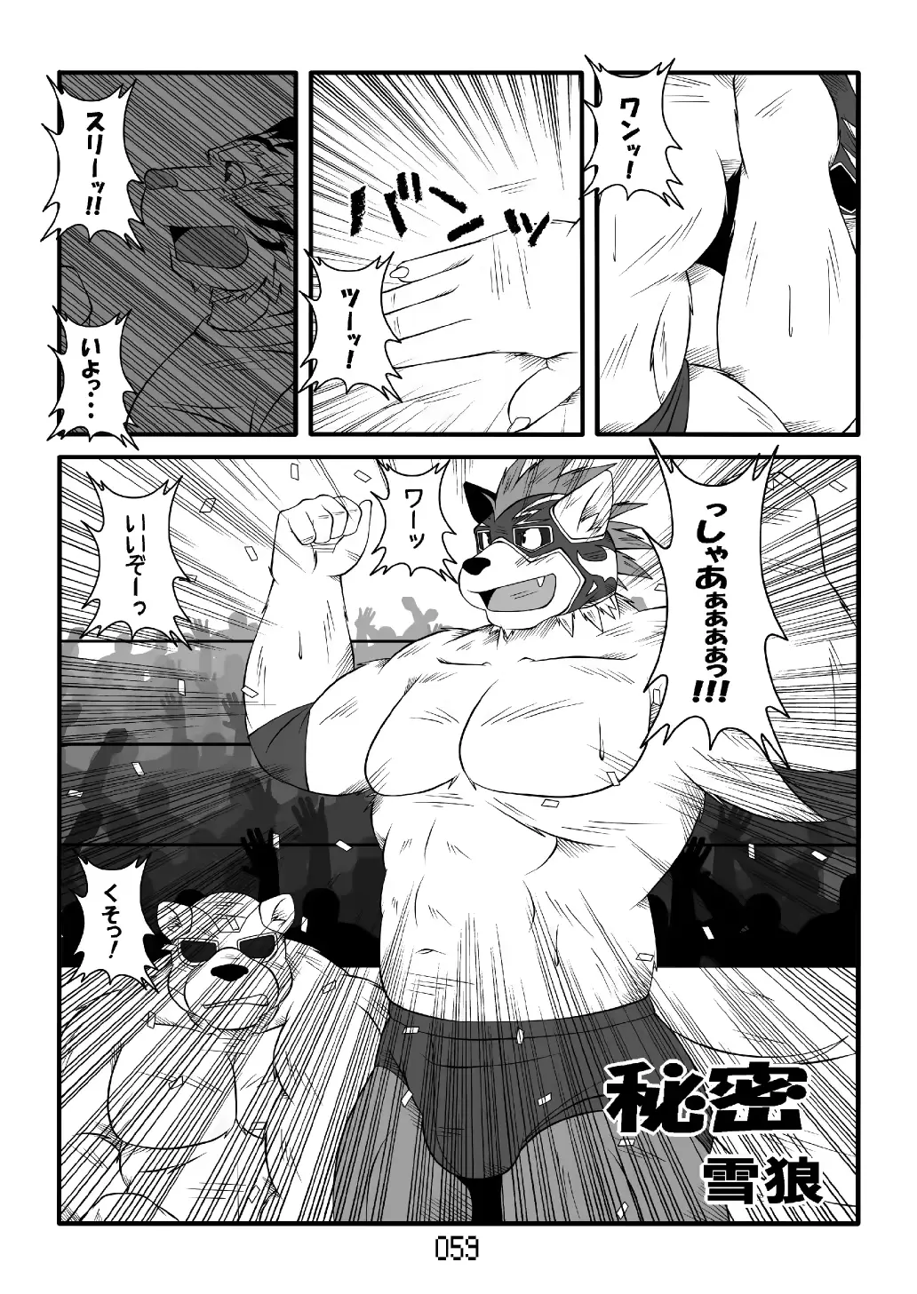 웹툰 이미지 59