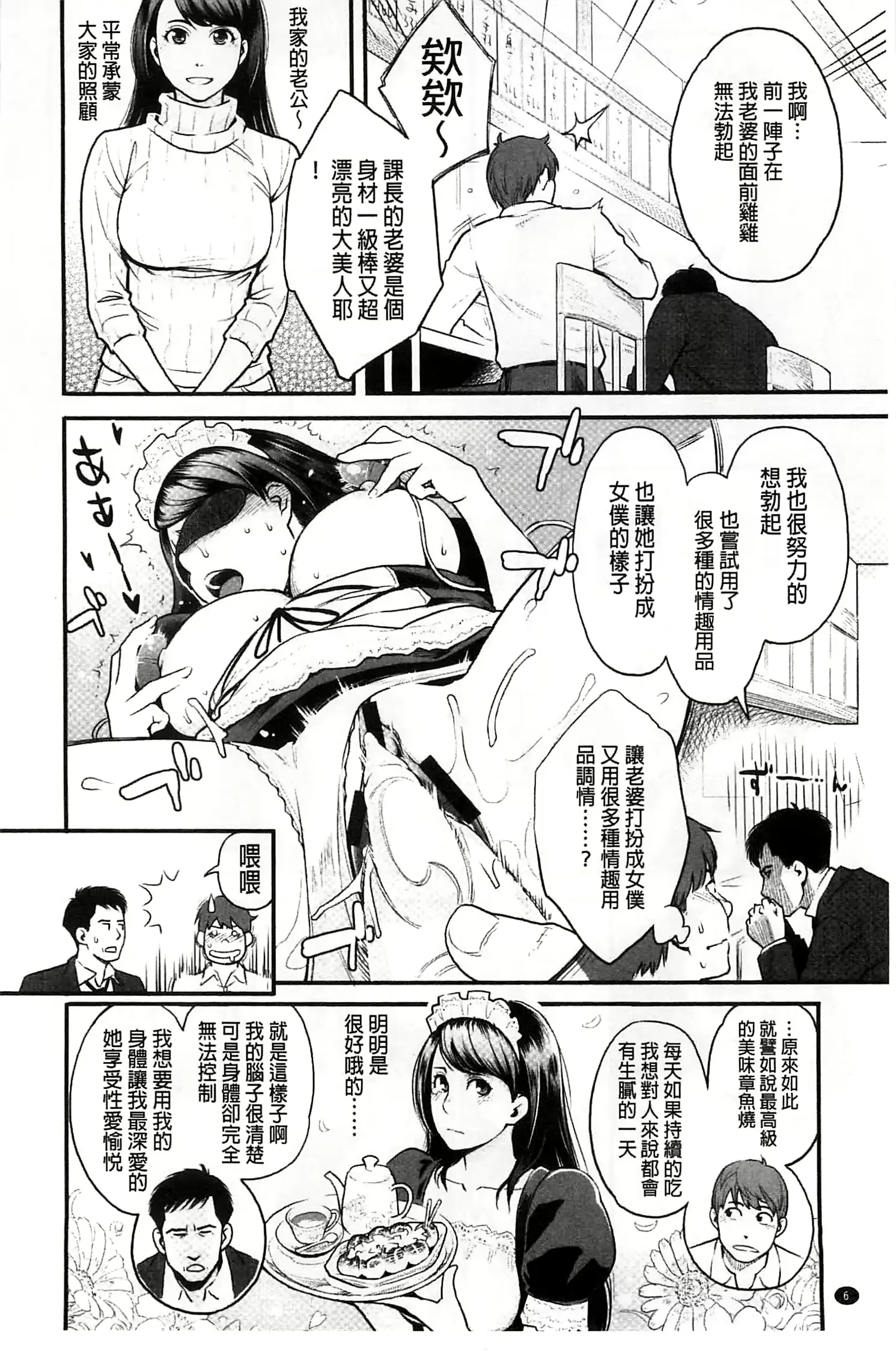 웹툰 이미지 10