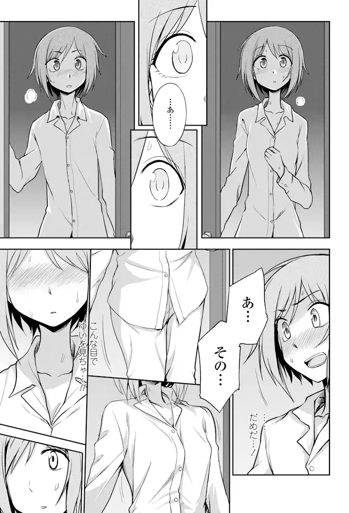 웹툰 이미지 10