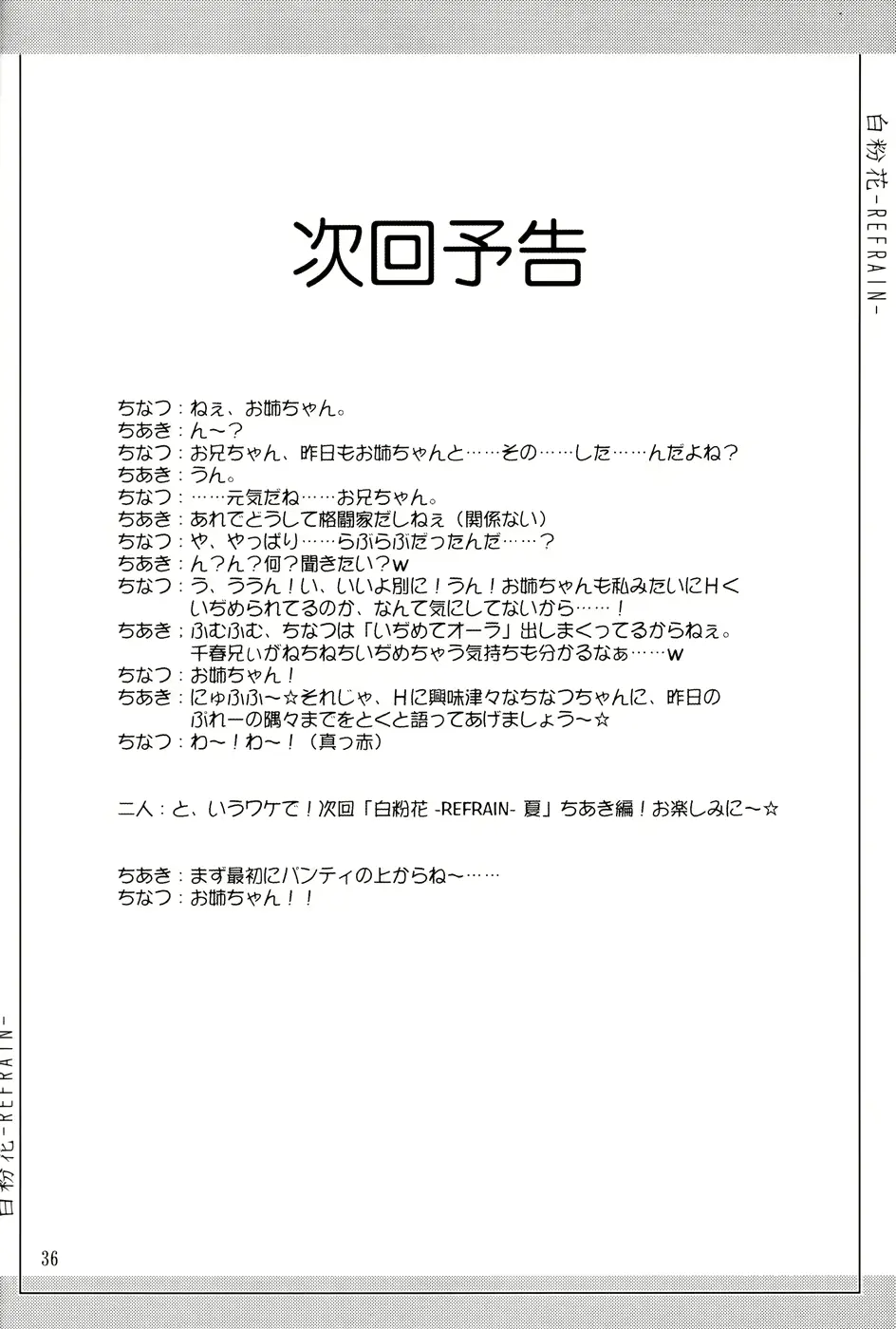 웹툰 이미지 34