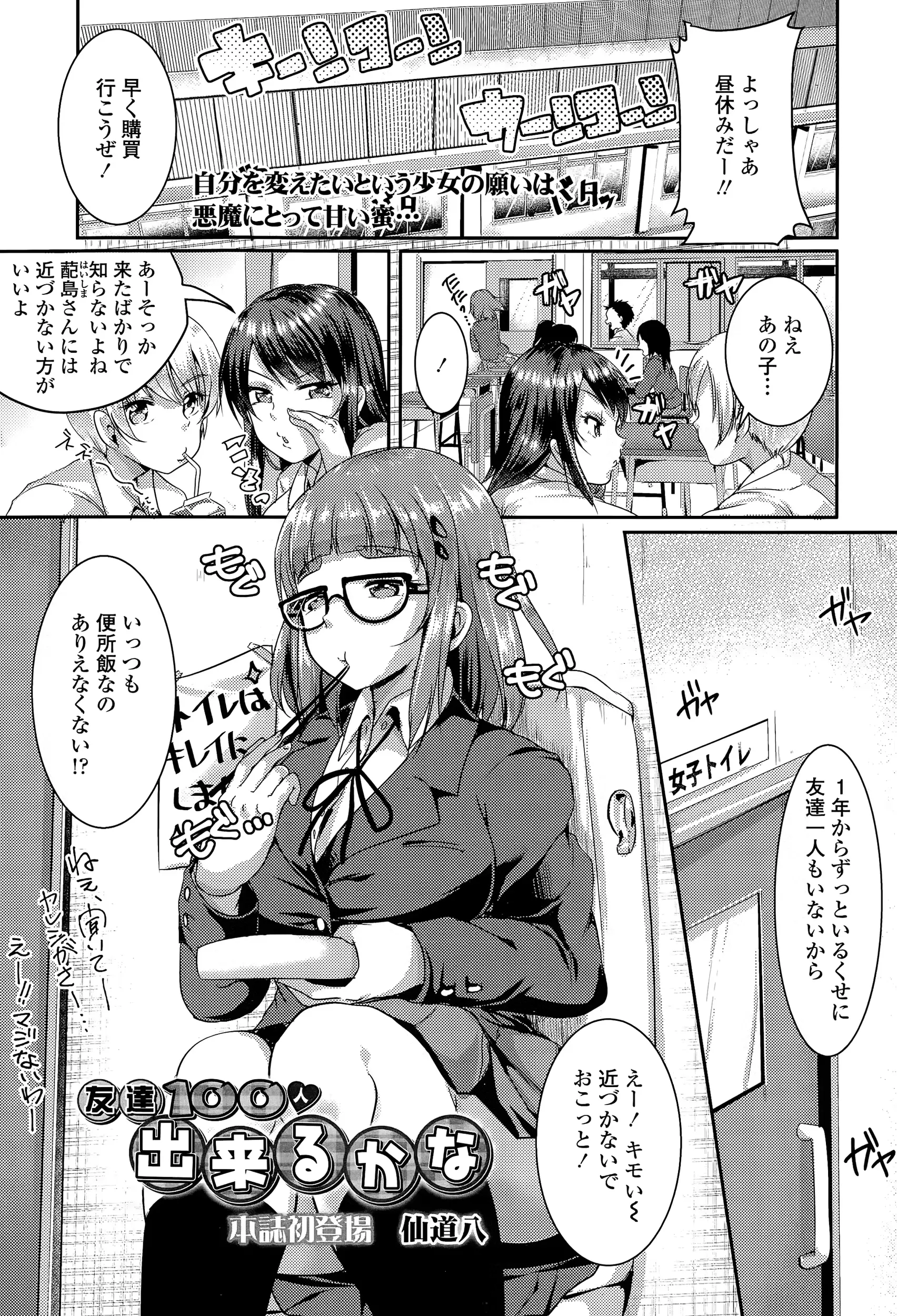 웹툰 이미지 156