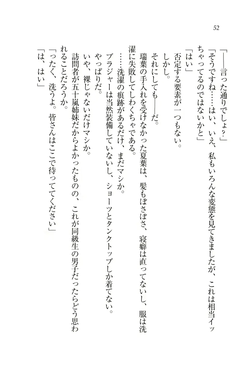 웹툰 이미지 52