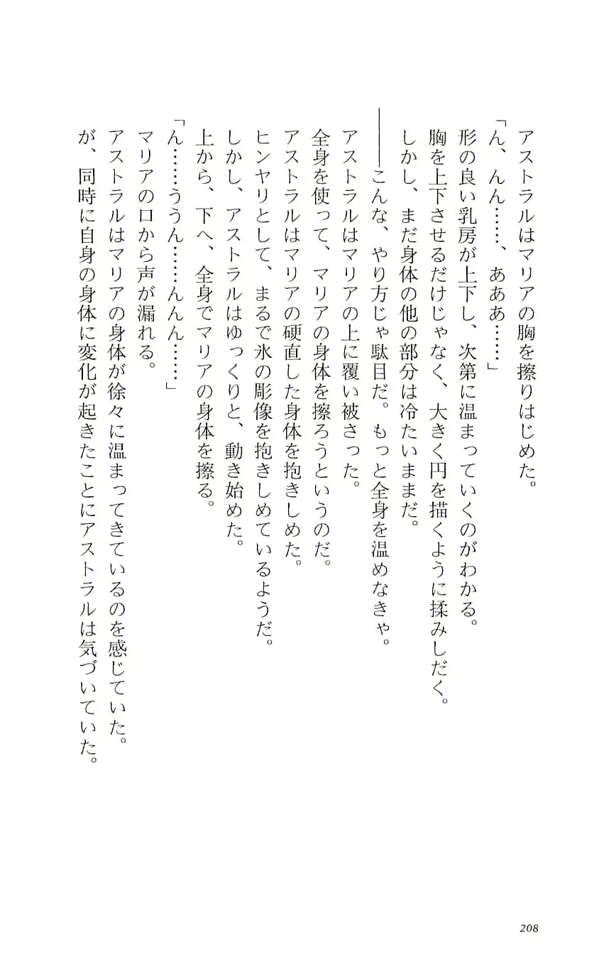 웹툰 이미지 212