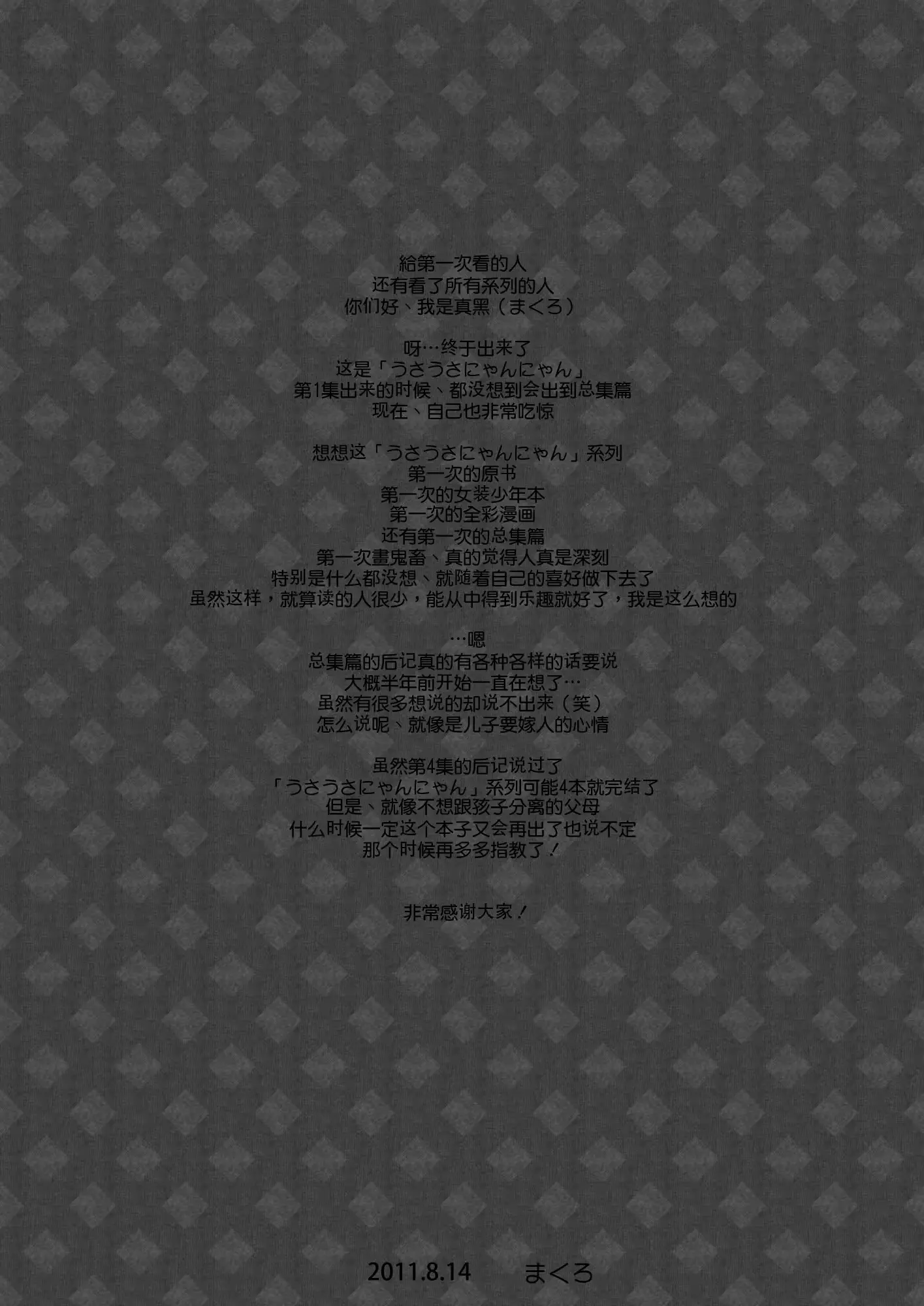 웹툰 이미지 107