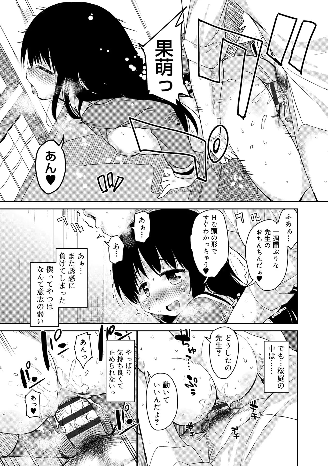 웹툰 이미지 36