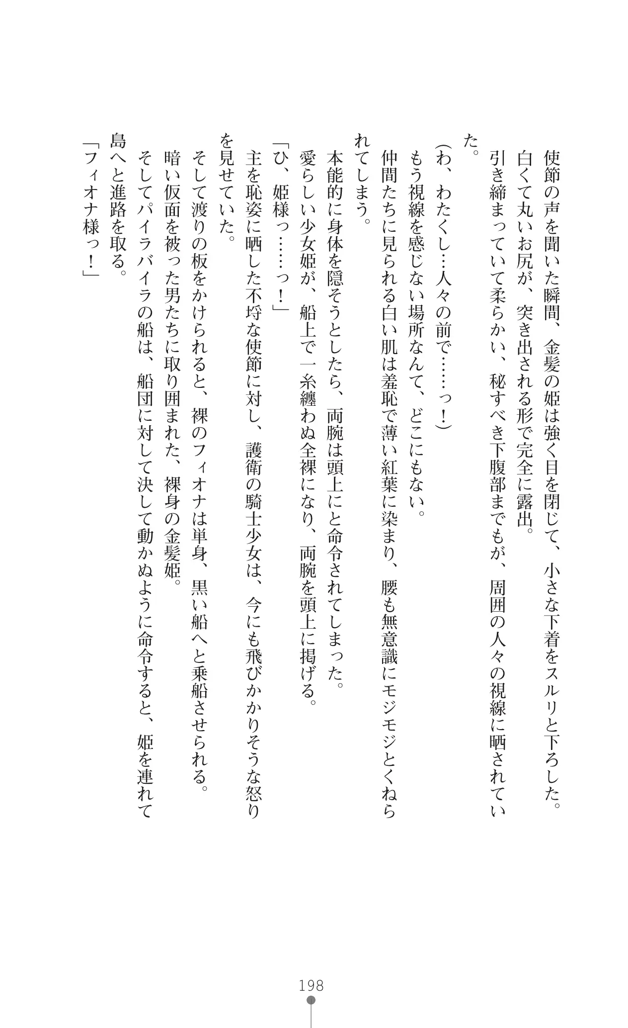 웹툰 이미지 220