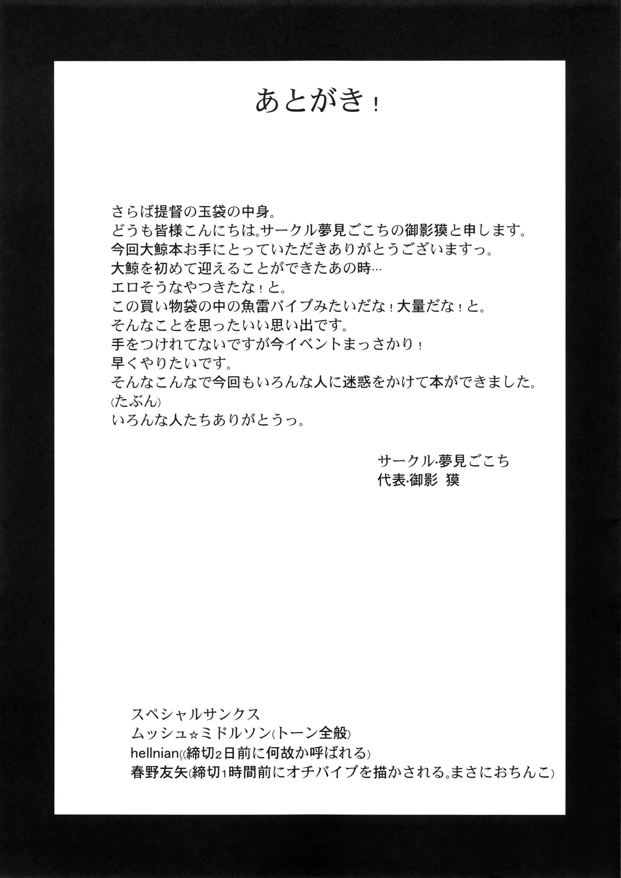 웹툰 이미지 15