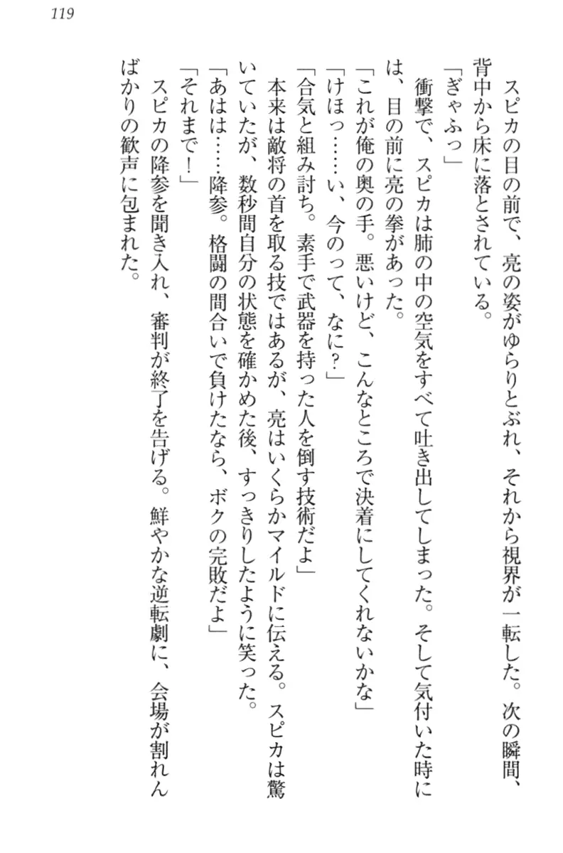 웹툰 이미지 128