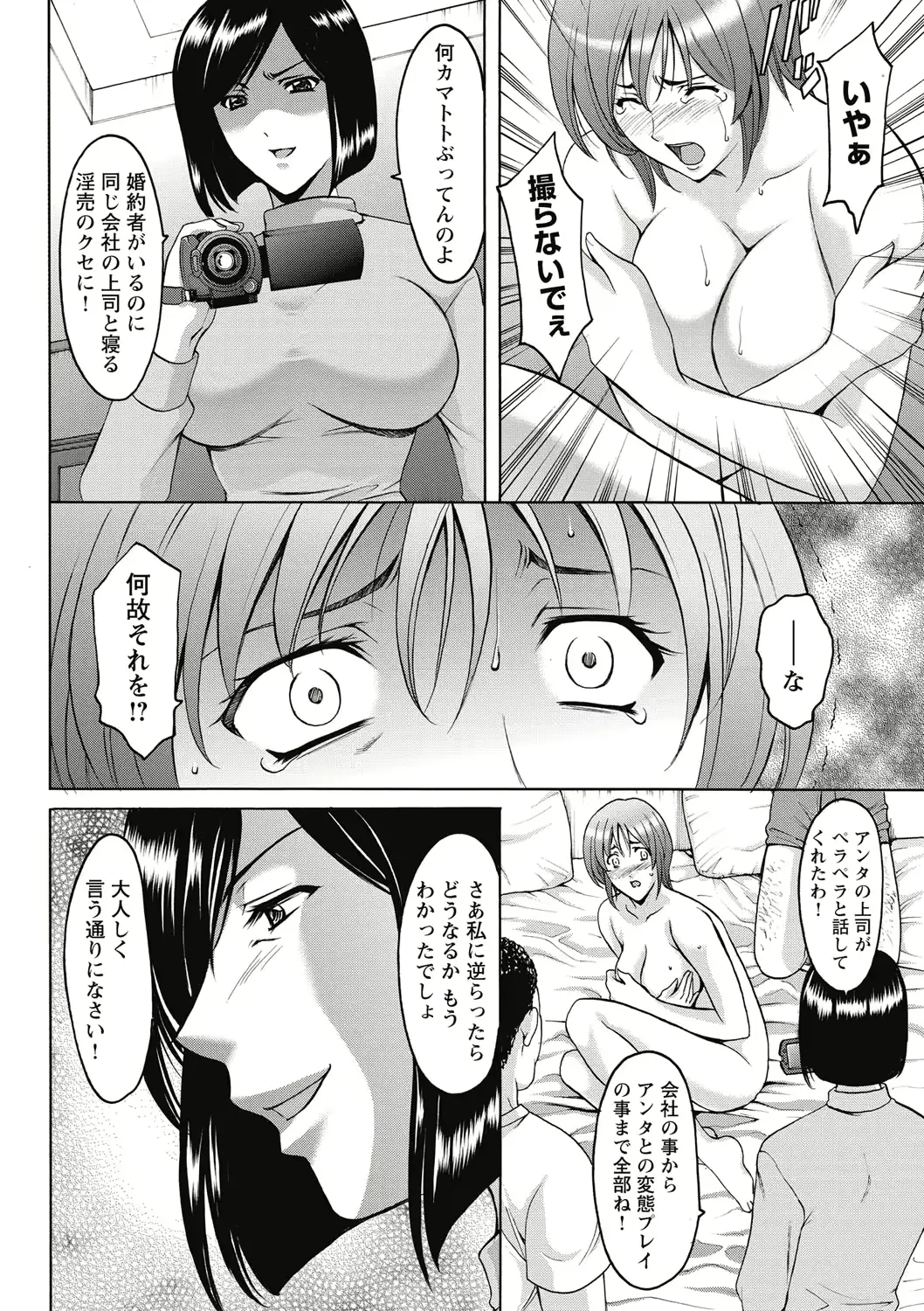 웹툰 이미지 161