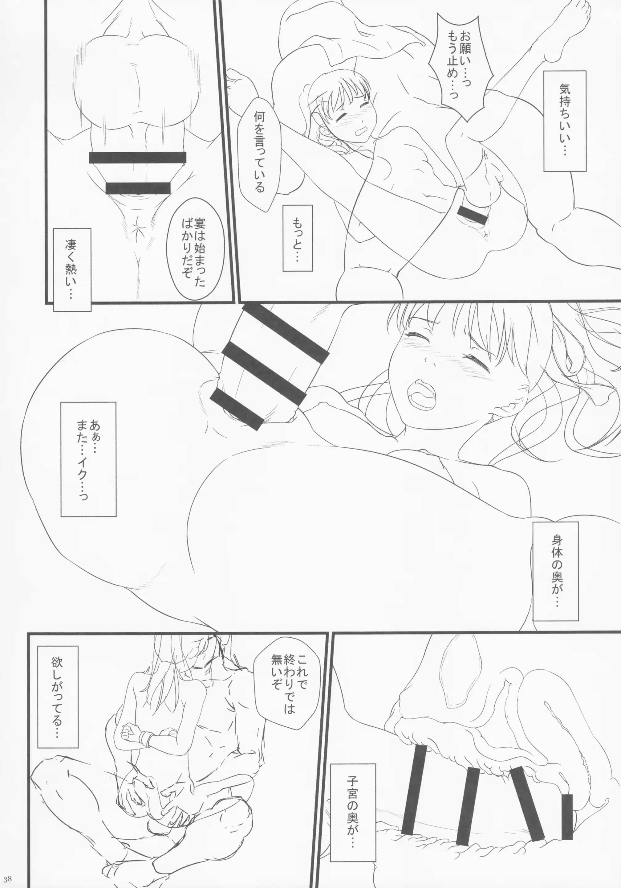 웹툰 이미지 38