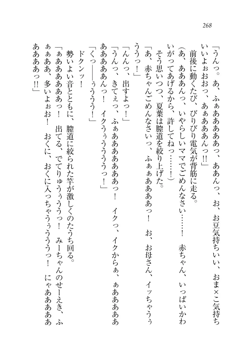 웹툰 이미지 268