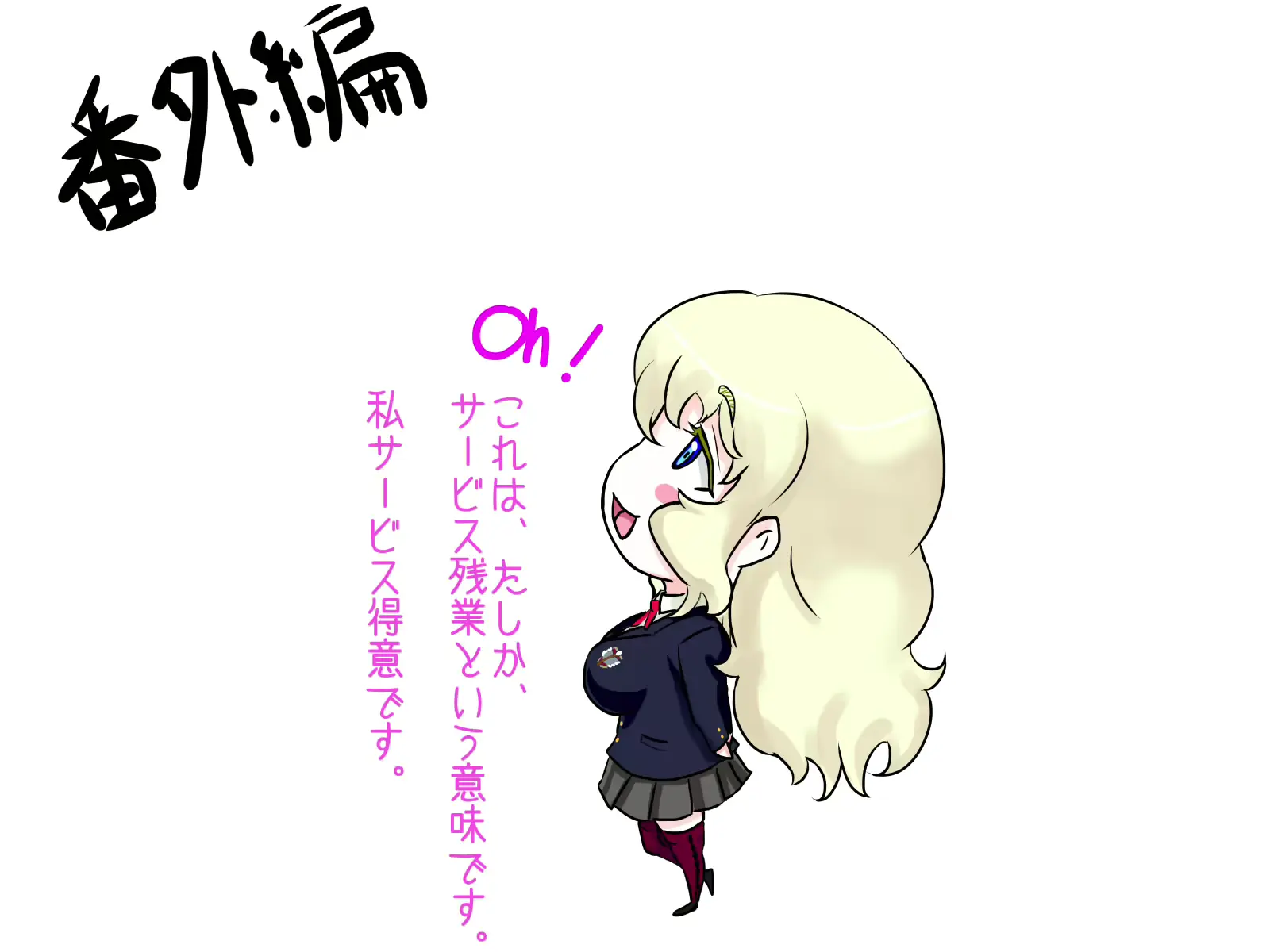 웹툰 이미지 195