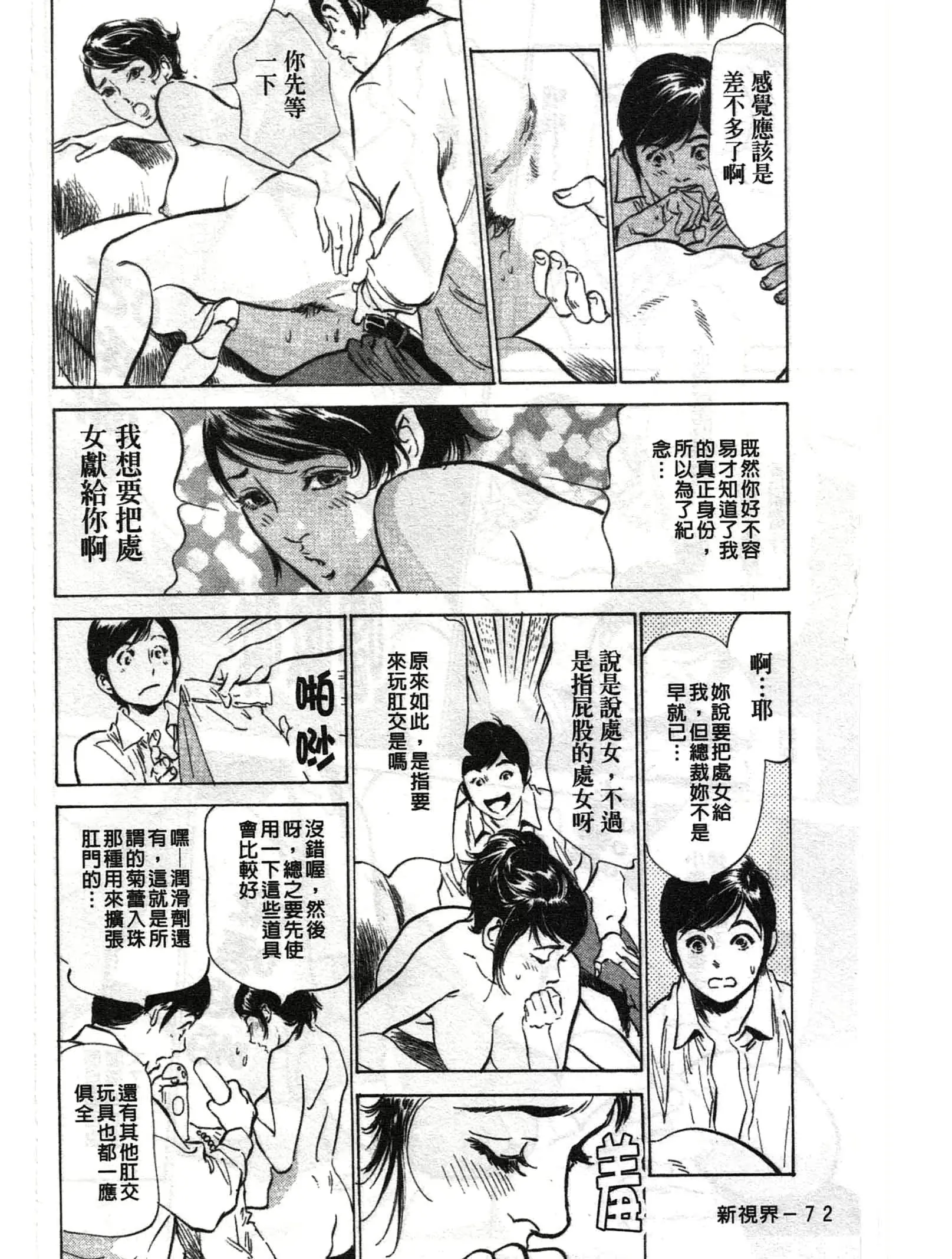 웹툰 이미지 72