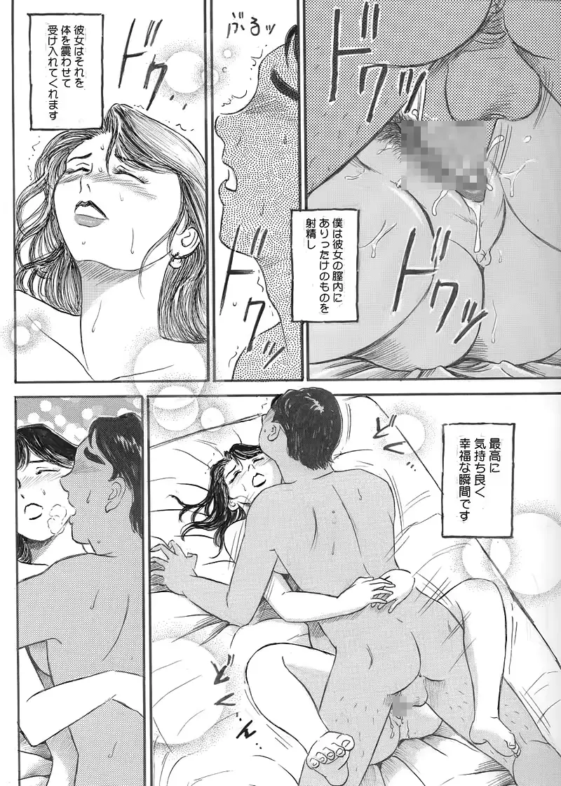 웹툰 이미지 9
