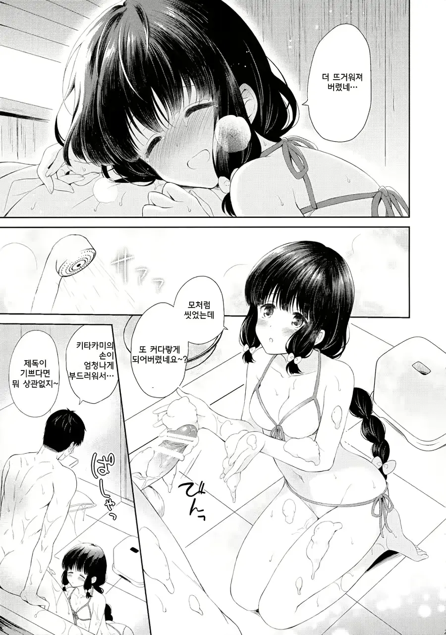 웹툰 이미지 21