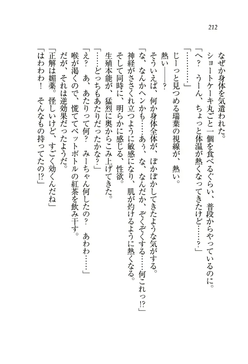 웹툰 이미지 212