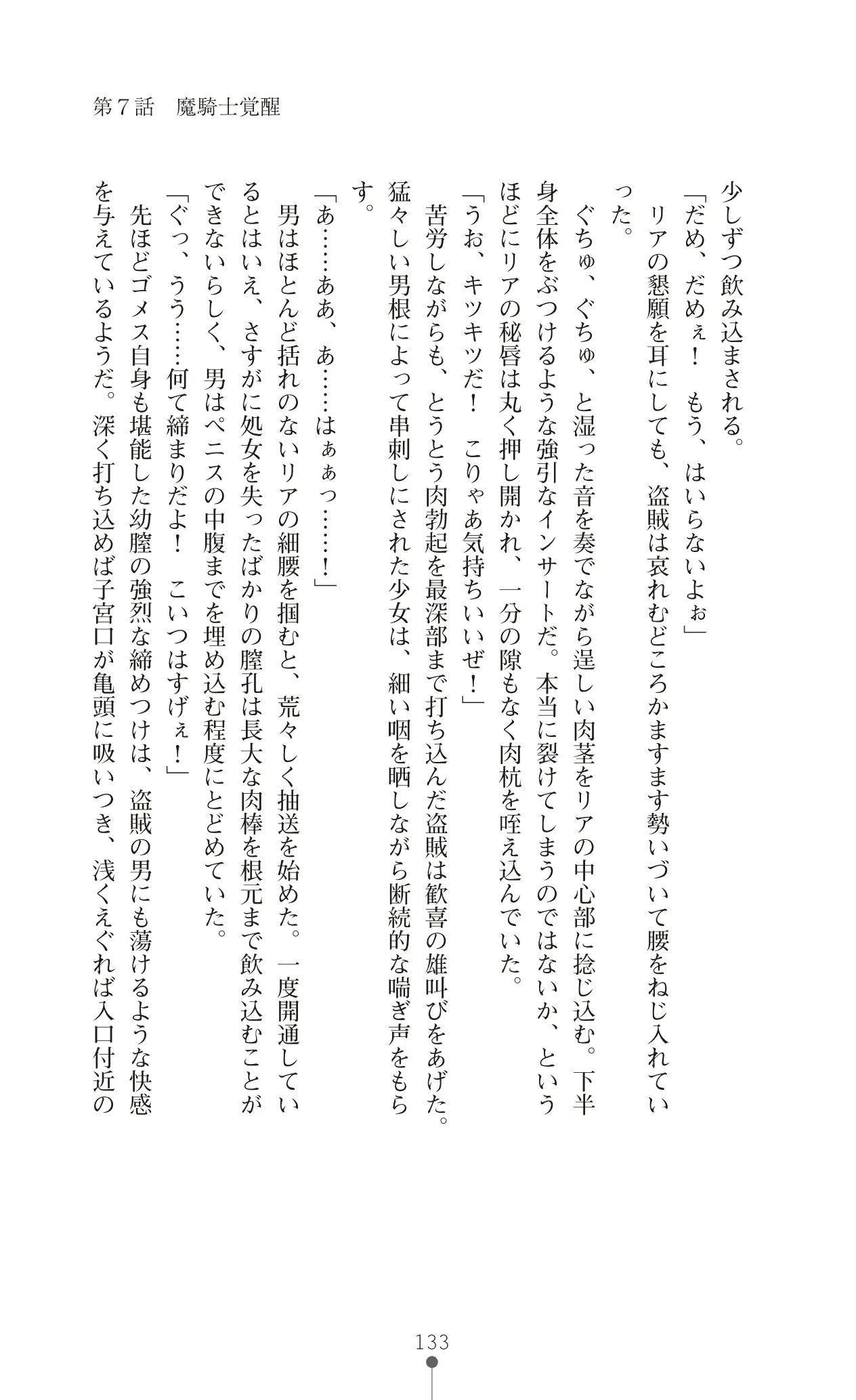 웹툰 이미지 154