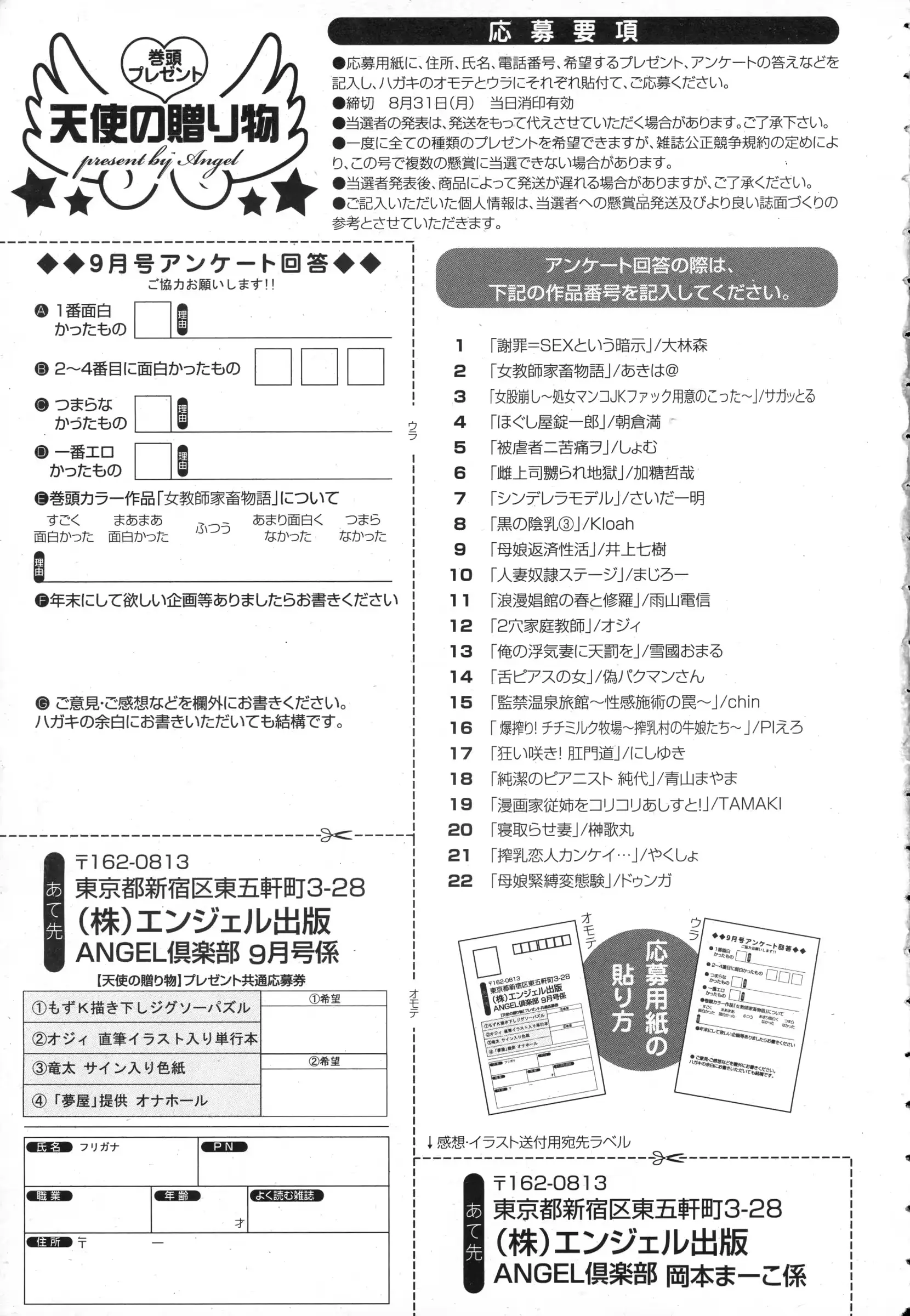 웹툰 이미지 464