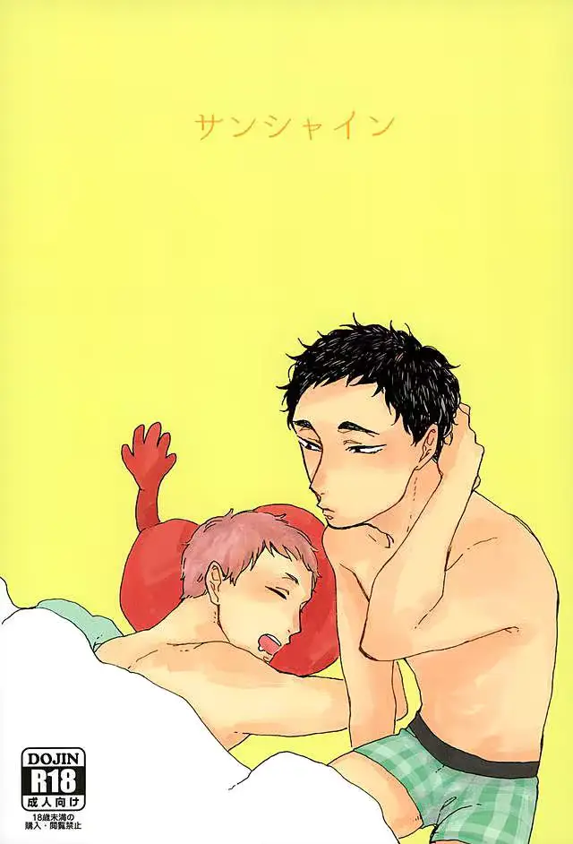 웹툰 이미지 0