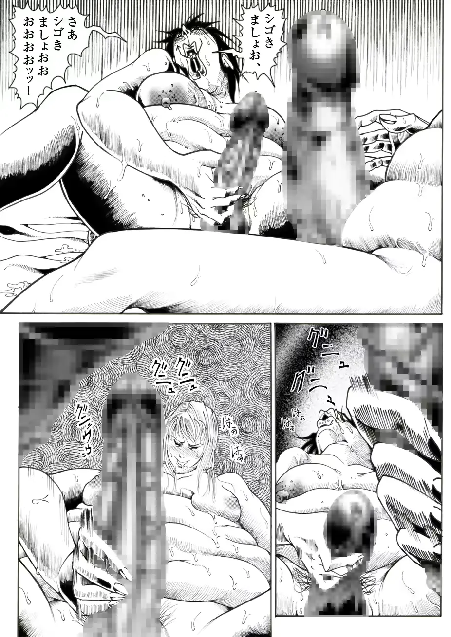 웹툰 이미지 34