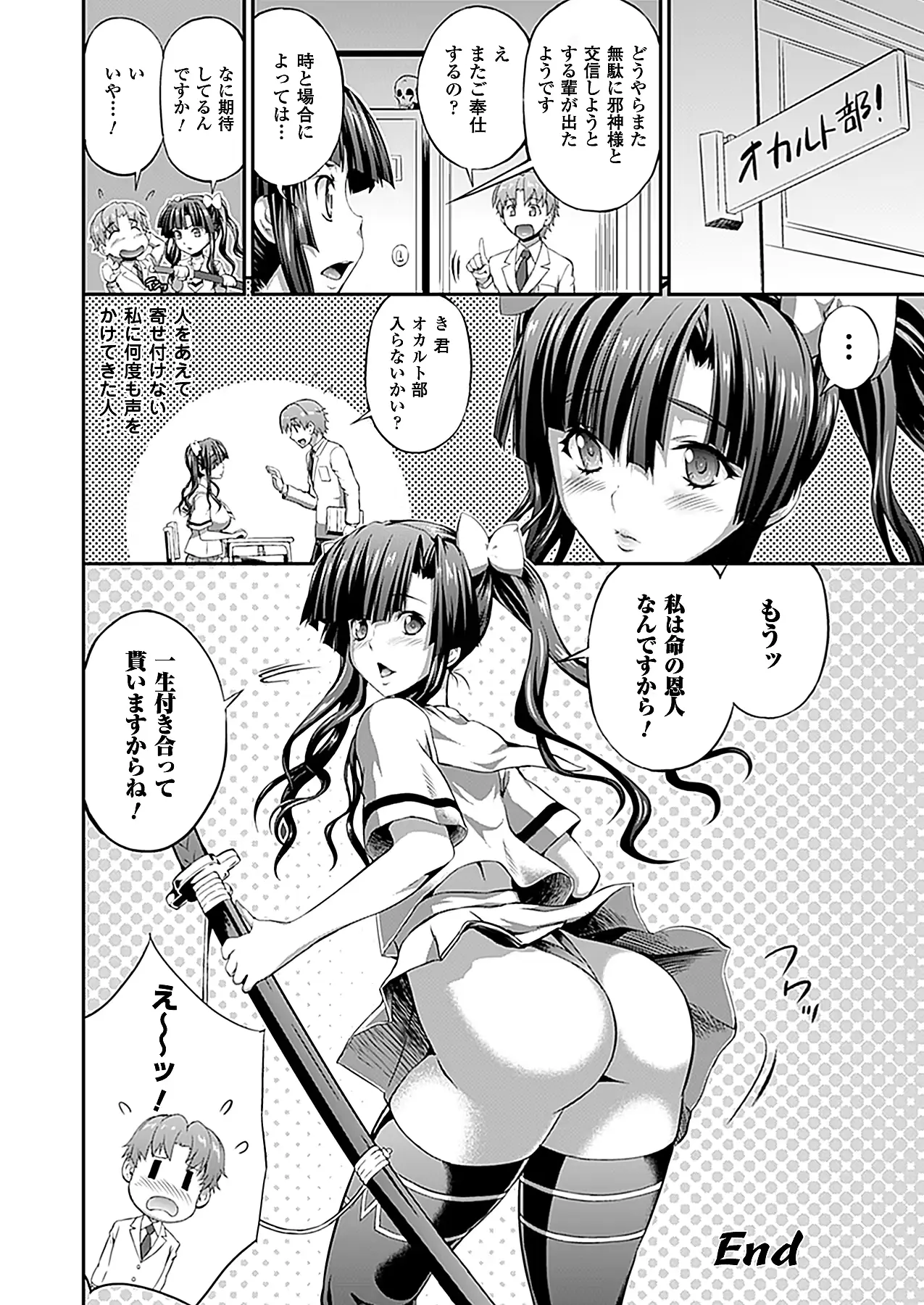 웹툰 이미지 417