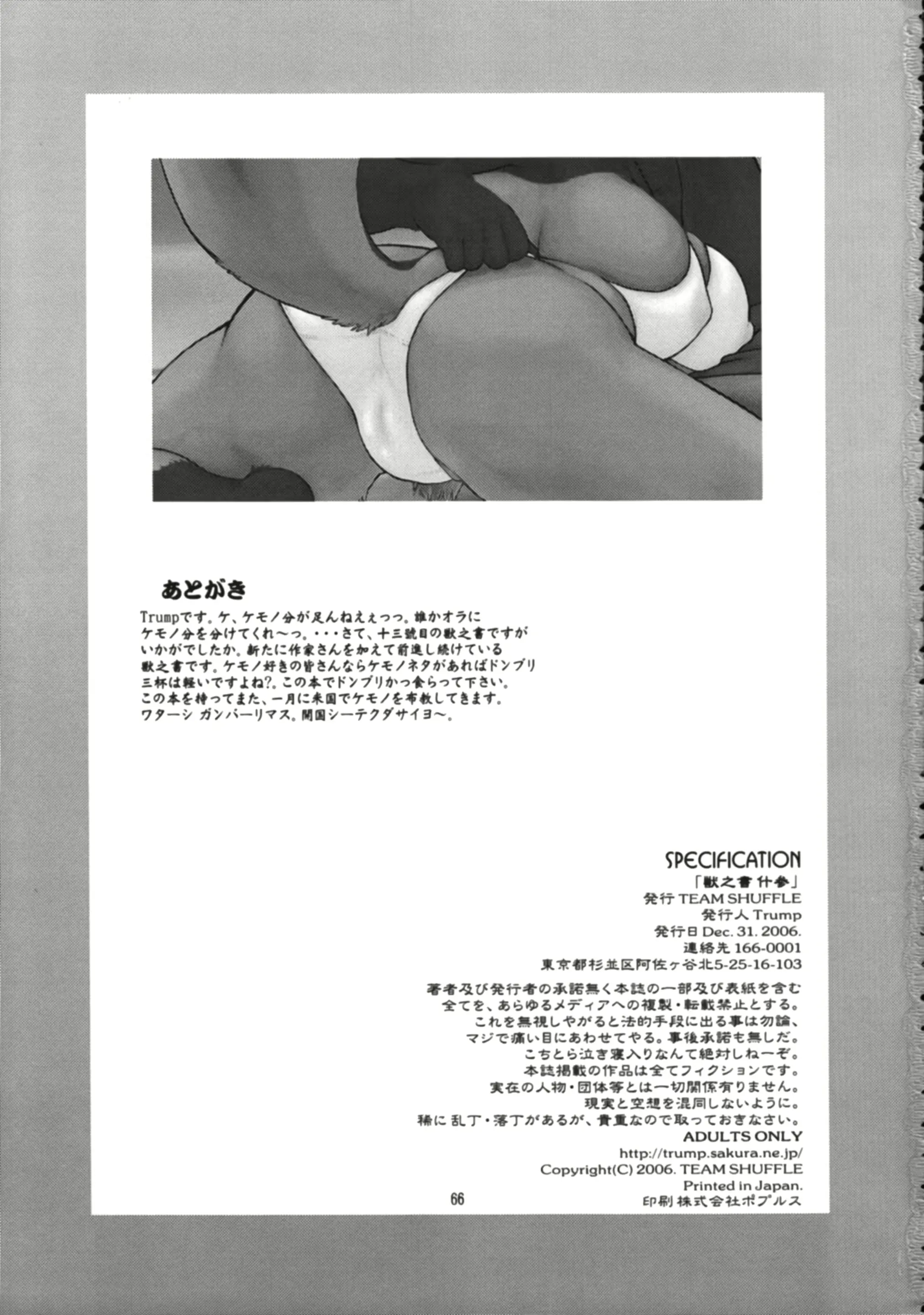 웹툰 이미지 64
