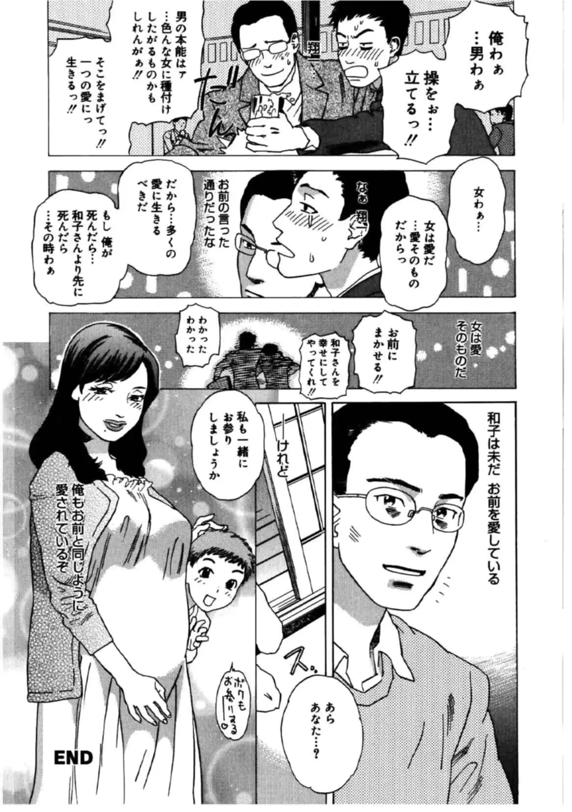 웹툰 이미지 152
