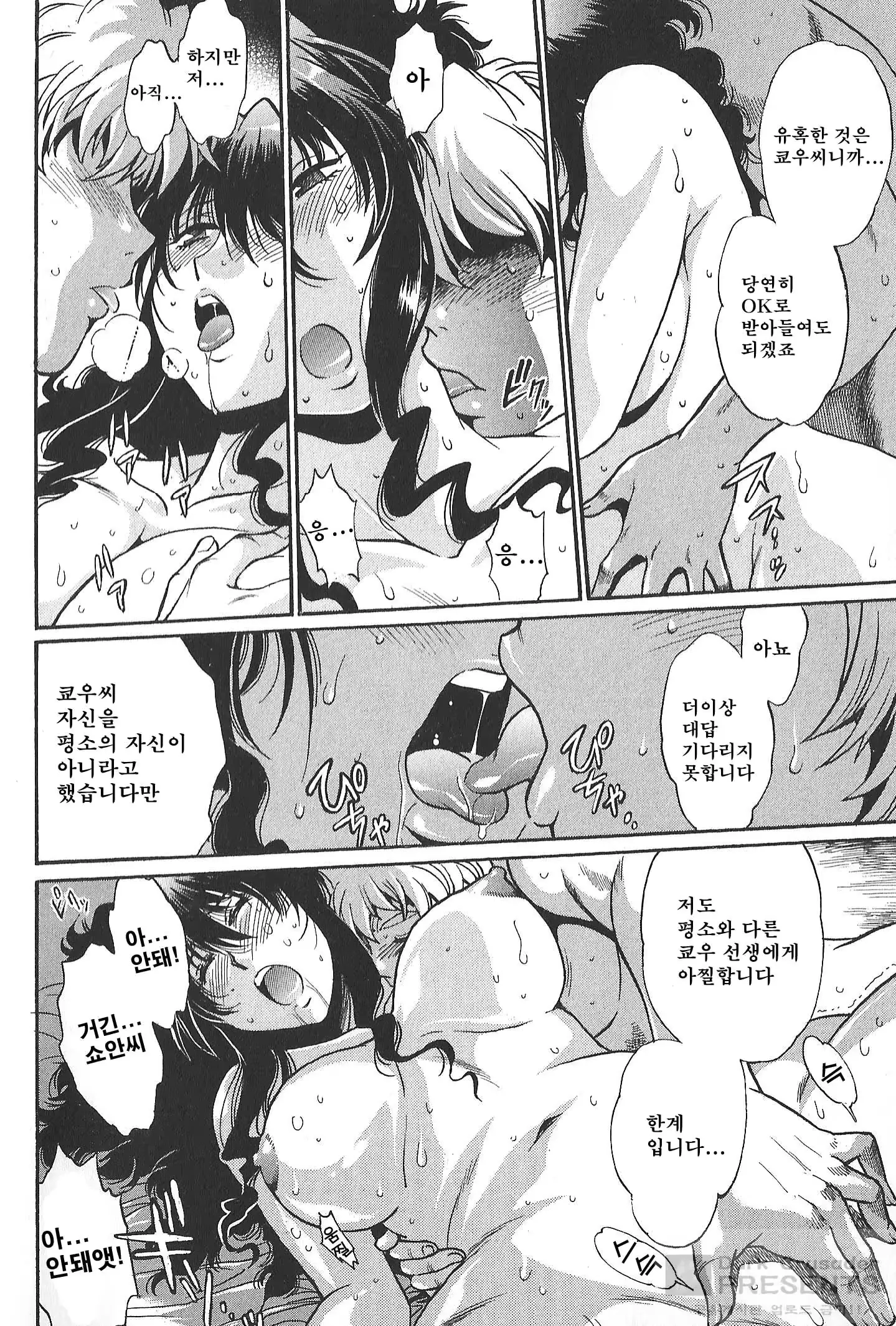 웹툰 이미지 140