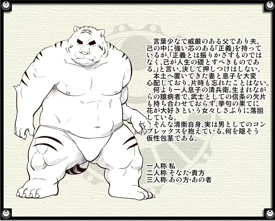 웹툰 이미지 114