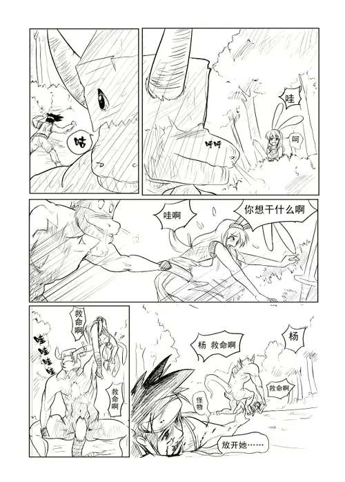 웹툰 이미지 36