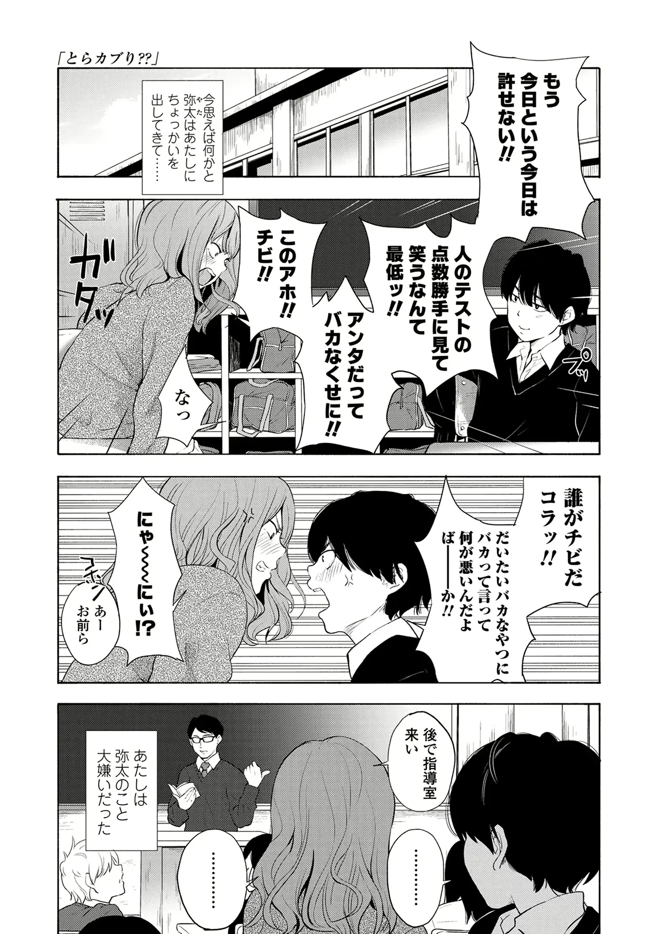 웹툰 이미지 24