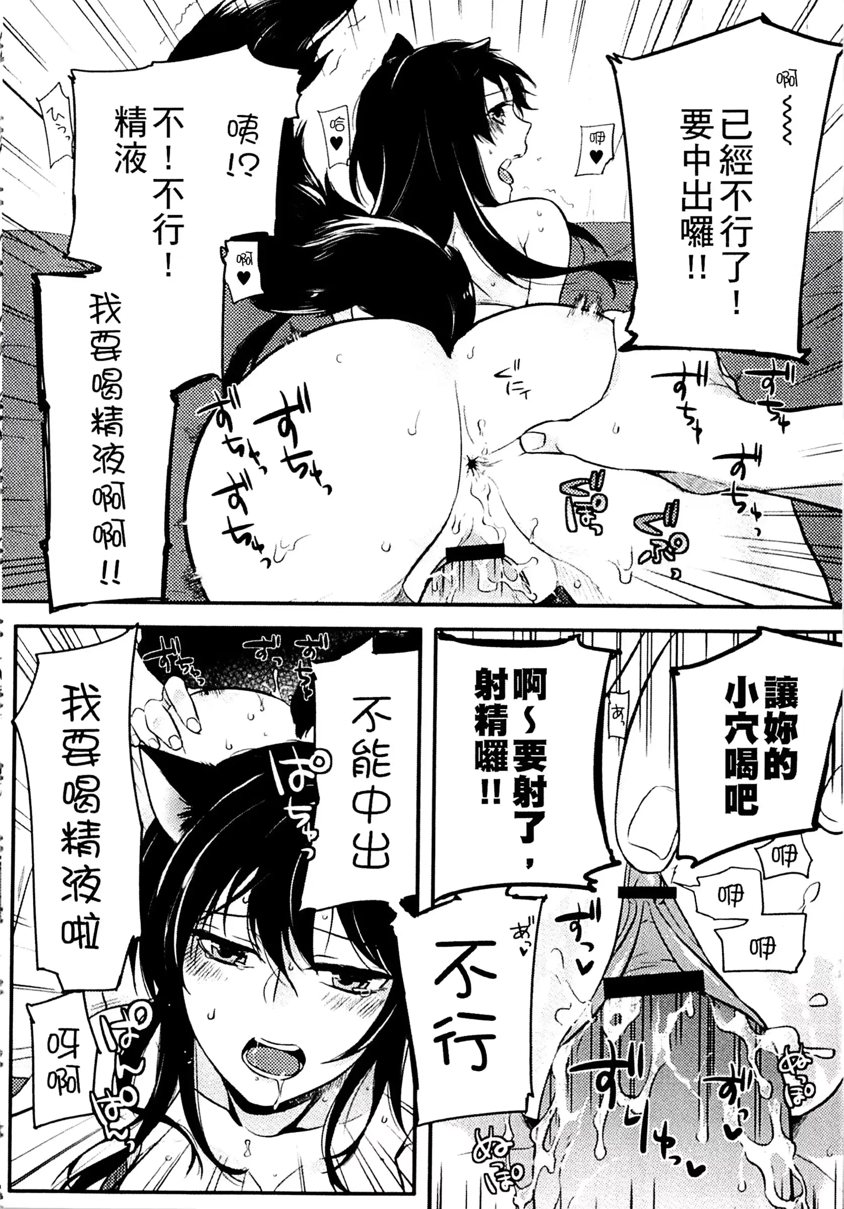 웹툰 이미지 47