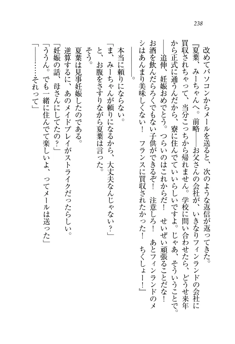 웹툰 이미지 238