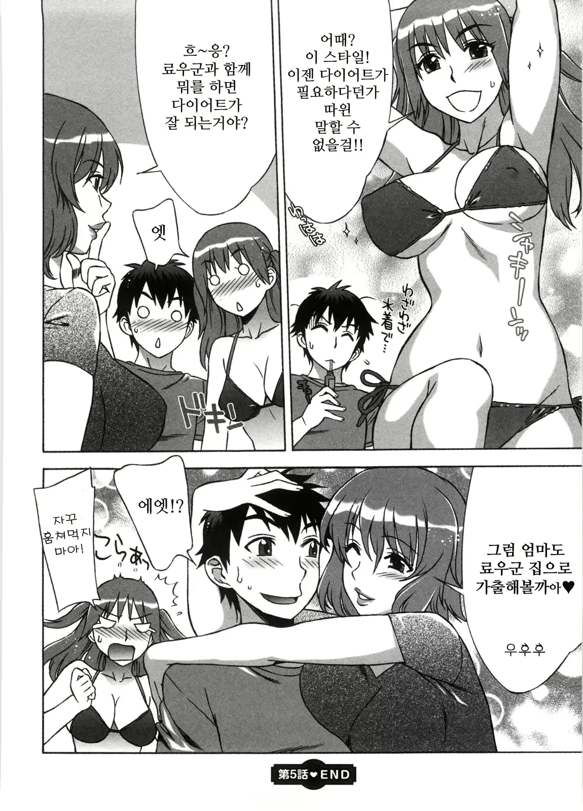 웹툰 이미지 106