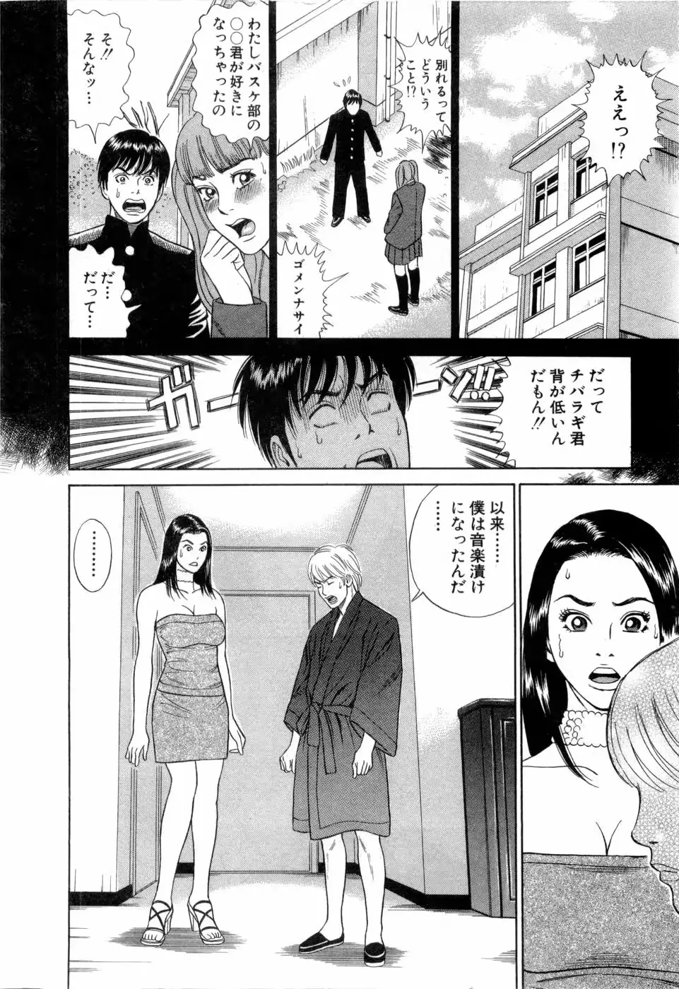 웹툰 이미지 54